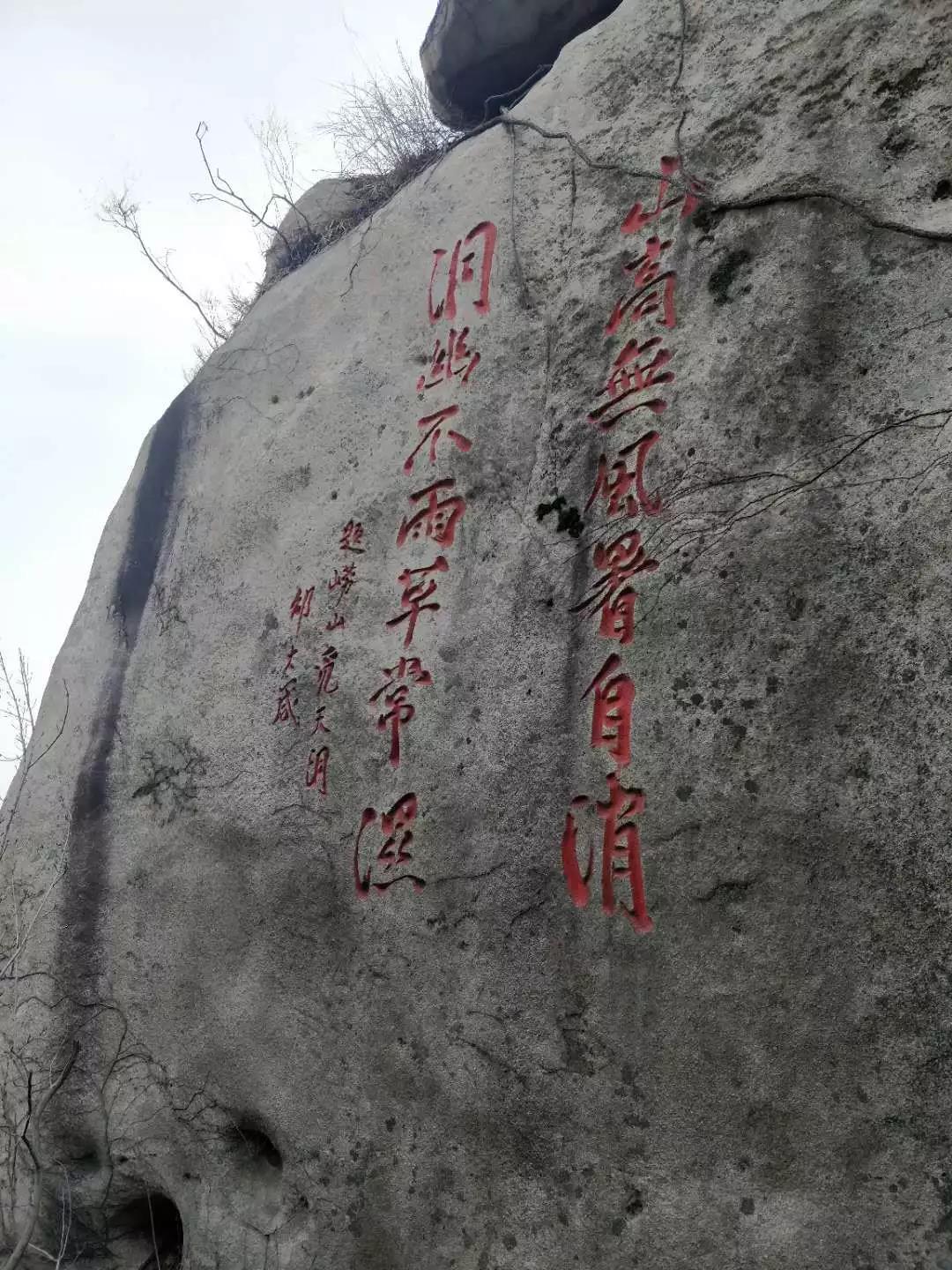 崂山风景石