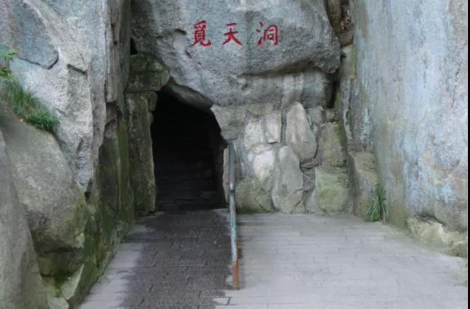 崂山石洞