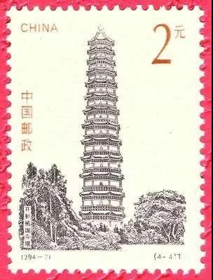 邮票
