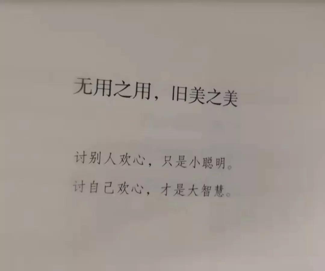 图三