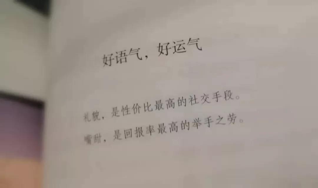 图四