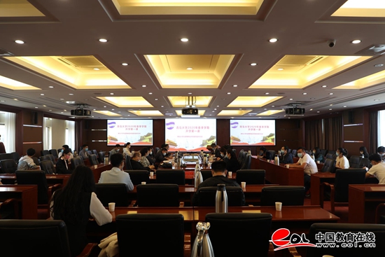 青岛大学2020年春季学期“开学第一课”