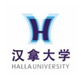 韩国汉拿大学