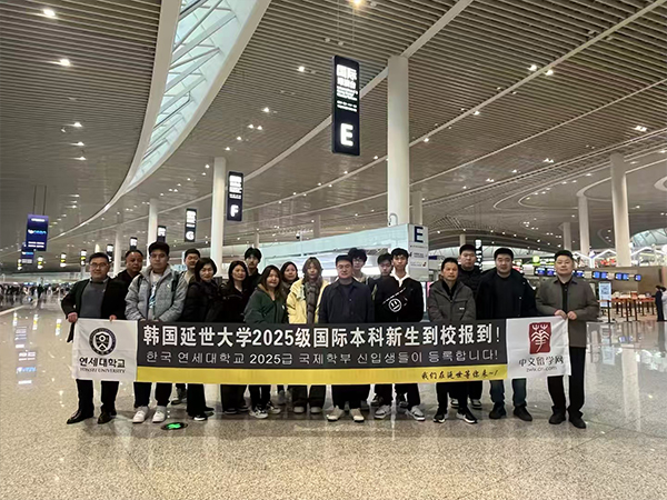 新生报到.jpg